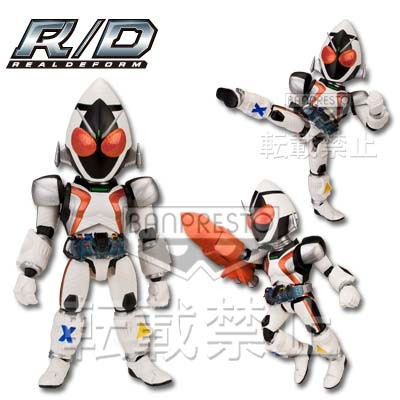 Kamen Rider Fourze (Base States), Kamen Rider Fourze, Banpresto, Action/Dolls