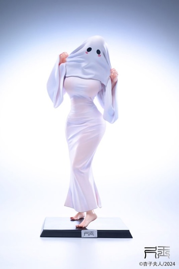 Xingzi Furen (Ghost Girl-01 CHIYU x), Xingzi Furen, Unknown, Pre-Painted, 1/7