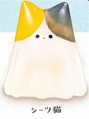 Sheet Cat, Unknown, Trading