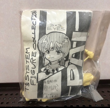 Parvati IV (Pai), 3x3 Eyes Seima Densetsu, T’s System, Garage Kit, 1/8