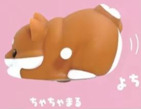 Kittens and Puppies [257965] (Brown Shiba Puppy), Unknown, Trading