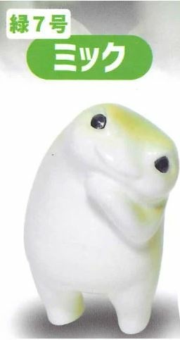 ORE KYO-KARA KAERU Part.2 [257979] (Green No. 7 Mick), Genco, Trading