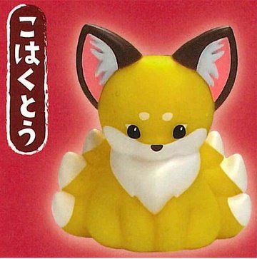 Chokonto nine-tailed fox powatto light [257987] (Kohakuto), Unknown, Trading