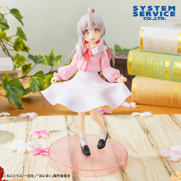 Oyama Mahiro, Onii-chan Wa Oshimai!, Taito, Pre-Painted