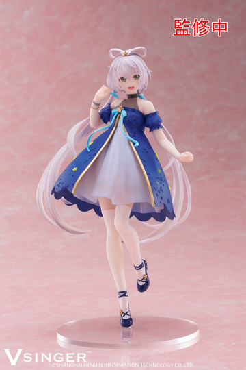 Luo Tianyi (Luo Tianyi ～Star Dress ～), Vsinger, Taito, Pre-Painted