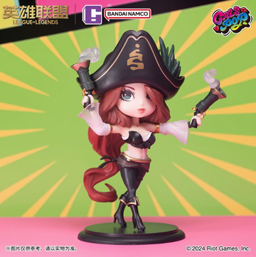 Miss Fortune (Vol.2), League Of Legends, Bandai, Trading