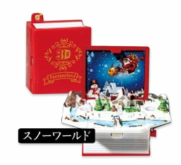 Snow World, Unknown, Trading