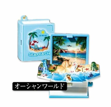 Ocean World, Unknown, Trading