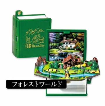 Forest World, Unknown, Trading