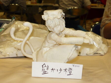 Chen (Kabe Kake), Touhou Project, Individual Sculptor, Garage Kit