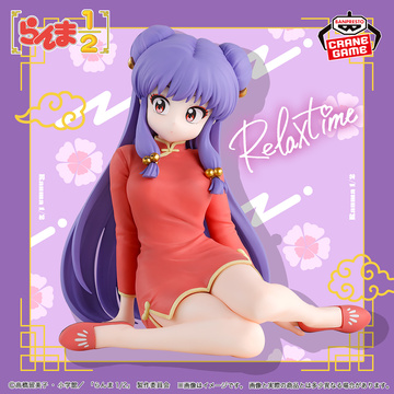 Shampoo, Ranma ½ (2024), Bandai Spirits, Pre-Painted