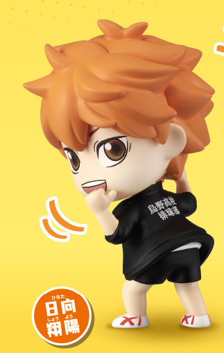 Hinata Shouyou (Hinata Shoyo), Haikyuu!!, Takara Tomy A.R.T.S, Trading