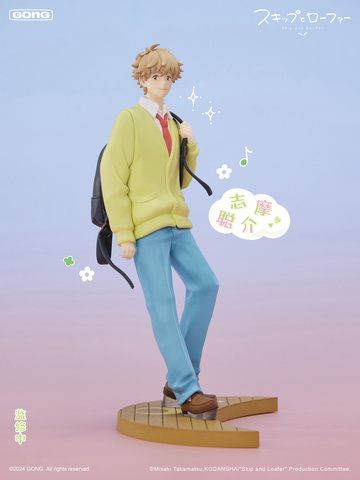 Shima Sousuke, Skip To Loafer, Unknown, Pre-Painted