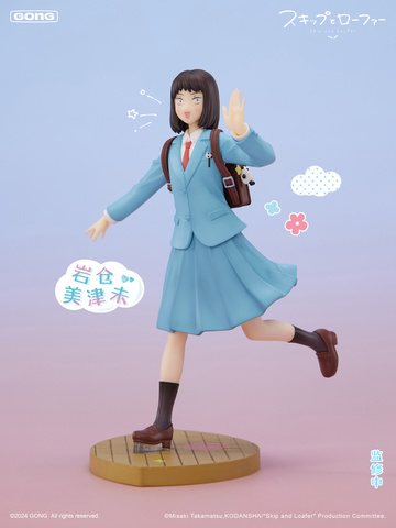 Iwakura Mitsumi, Skip To Loafer, Unknown, Pre-Painted