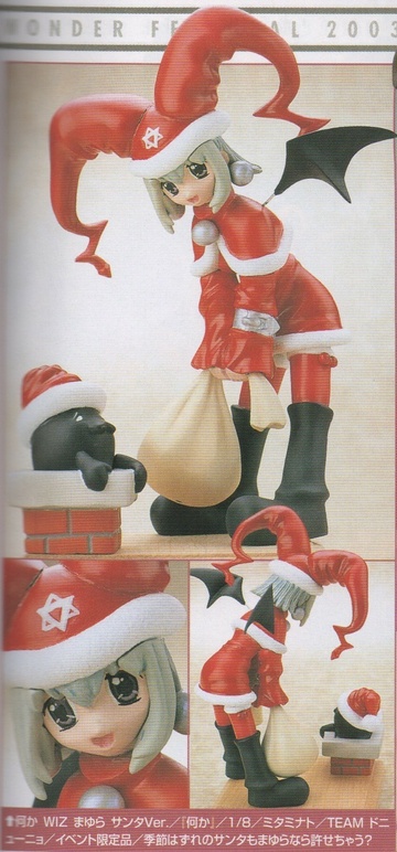 Kuro Unyuu, Mayura (Mayura Christmas Santa), Netrun-mon The Movie, Ukagaka, Individual Sculptor, Garage Kit, 1/8