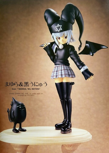 Kuro Unyuu, Mayura (Unyuu Mayura & Kuro Unyuu), Netrun-mon The Movie, Ukagaka, Amin Garekino Bar, Garage Kit, 1/6