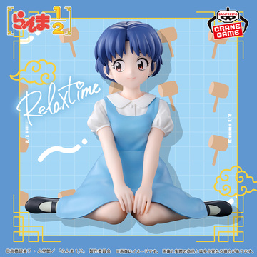 Tendou Akane, Ranma ½ (2024), Bandai Spirits, Pre-Painted