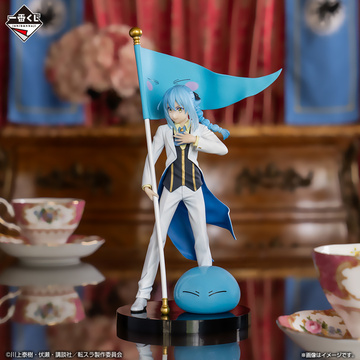 Rimuru Tempest (Last One), Tensei Shitara Slime Datta Ken 3rd Season, Bandai Spirits, Pre-Painted