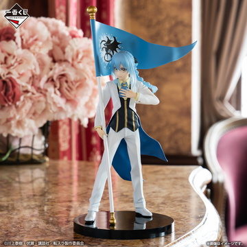 Rimuru Tempest, Tensei Shitara Slime Datta Ken 3rd Season, Bandai Spirits, Pre-Painted