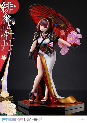 PRISMA WING [258691] (Scarlet Umbrella and Peony), Art Of Fuzichoco, Prime 1 Studio, Pre-Painted, 1/7