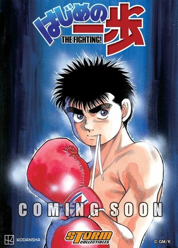 Makunouchi Ippo, Hajime No Ippo, Storm Collectibles, Action/Dolls, 1/12