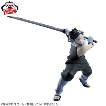 Momochi Zabuza, Naruto, Bandai Spirits, Pre-Painted