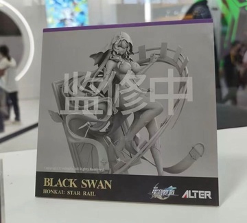 Black Swan, Honkai: Star Rail, Alter, Pre-Painted