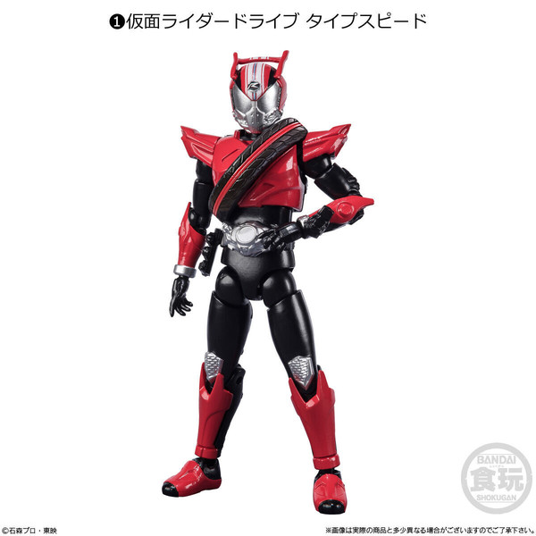 Kamen Rider Drive (Type Speed), Kamen Rider Drive, Bandai, Action/Dolls, 4549660736882