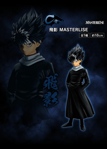 Hiei, Yu Yu Hakusho, Bandai Spirits, Pre-Painted
