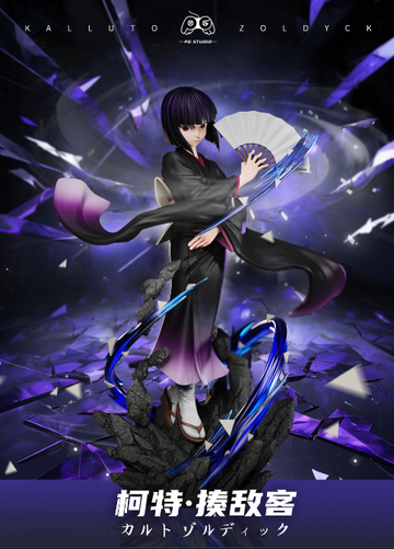 Kalluto Zoldyck, Hunter X Hunter, Individual Sculptor, Pre-Painted, 1/6