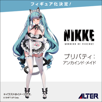 Privaty (Unkind Maid), Goddess Of Victory: NIKKE, Alter, Pre-Painted