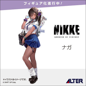 Naga, Goddess Of Victory: NIKKE, Alter, Pre-Painted