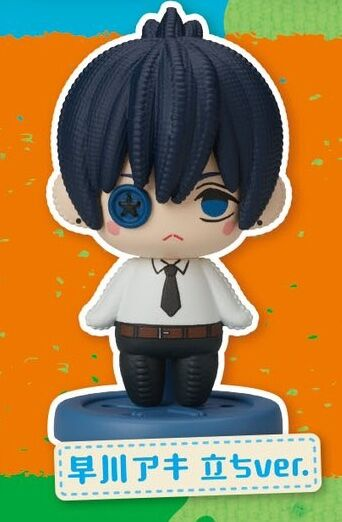 Hayakawa Aki (Hayakawa Aki Tachi), Chainsaw Man, Stand Stones, Trading