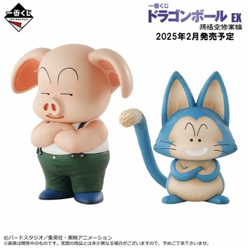 Pu'ar (Puar), Dragon Ball, Bandai Spirits, Pre-Painted