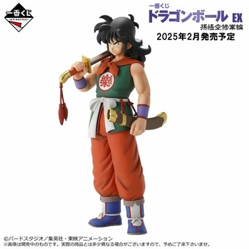 Yamcha, Dragon Ball, Bandai Spirits, Pre-Painted