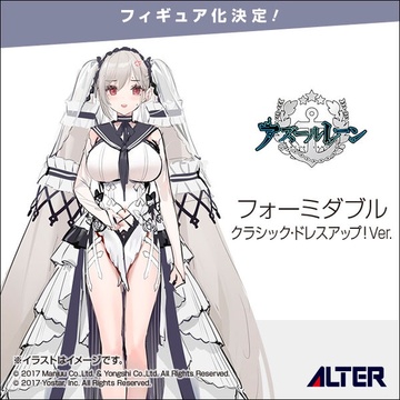 Formidable (Timeless Classics), Azur Lane, Alter, Pre-Painted