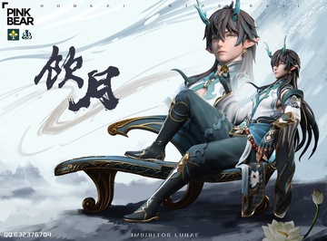 Dan Heng (Imbibitor Lunae Normal), Honkai: Star Rail, Individual Sculptor, Pre-Painted, 1/6