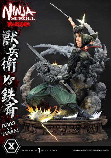 Jubei Kibagami, Tessai (Kibagami Jubei VS Tessai regular), Ninja Scroll, Prime 1 Studio, Pre-Painted, 1/4