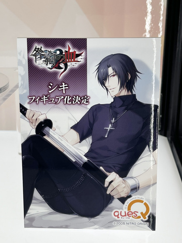 Shiki, Togainu No Chi, Ques Q, Pre-Painted