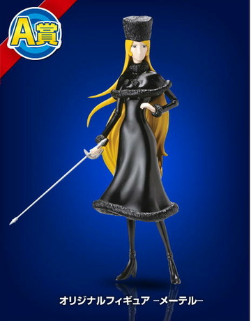 Maetel (Original Figure), Galaxy Express 999, Family Mart, Pre-Painted