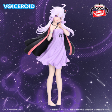 Yuzuki Yukari (Yuzuki Yukari Room Wear), Voiceroid, Bandai Spirits, Pre-Painted