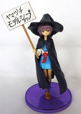 Nagato Yuki (Nagato Yuki Mahoutsukai B), Suzumiya Haruhi No Yuuutsu, Bandai, Trading