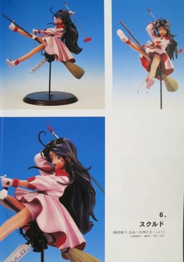 Skuld, Ah! My Goddess, Volks, Garage Kit, 1/5