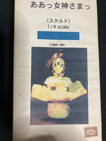 Skuld (Bust), Ah! My Goddess, Volks, Garage Kit, 1/4