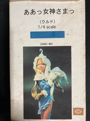 Urd (Bust), Ah! My Goddess, Volks, Garage Kit, 1/4