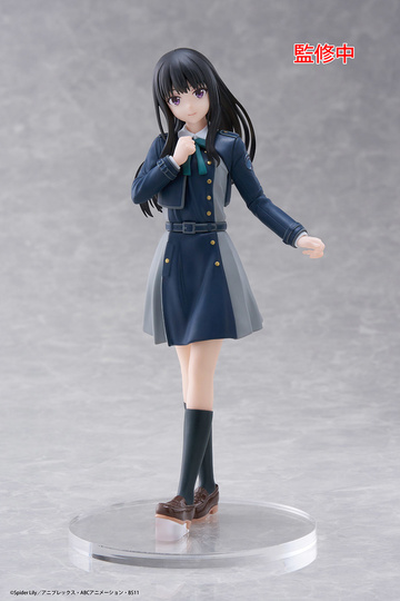 Takina Inoue (Inoue Takina School Uniform), Lycoris Recoil, Taito, Pre-Painted