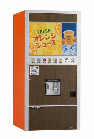 1/12 Posable Figure Accessory [259611] (Retro Vending Machine (Cup Juice)), Hasegawa, Model Kit, 1/12