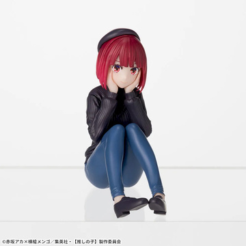 Kana Arima (Arima Kana In Training), Oshi No Ko, SEGA, Pre-Painted