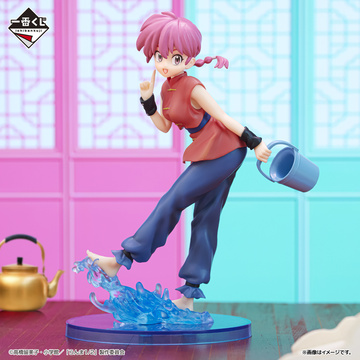 Saotome Ranma (Ranma), Ranma ½ (2024), Bandai Spirits, Pre-Painted