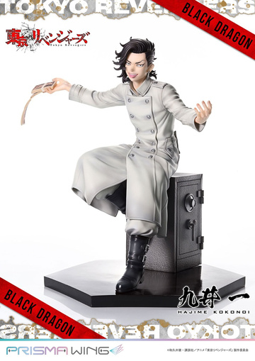 Kokounoi Hajime (Kokonoi Hajime), Tokyo Revengers, Prime 1 Studio, Pre-Painted, 1/7